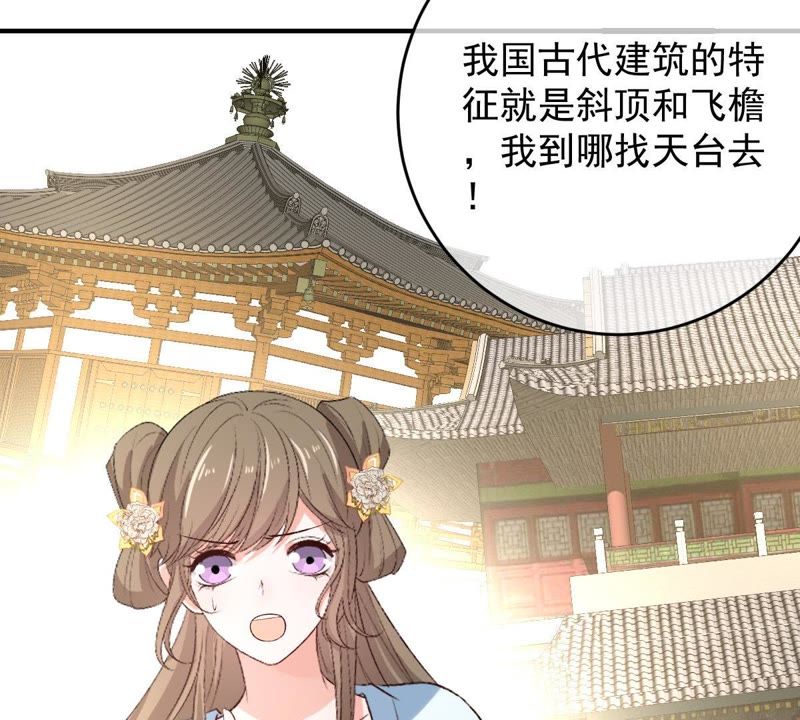 世无良猫韩漫全集-第107话 学长来救你了！无删减无遮挡章节图片 