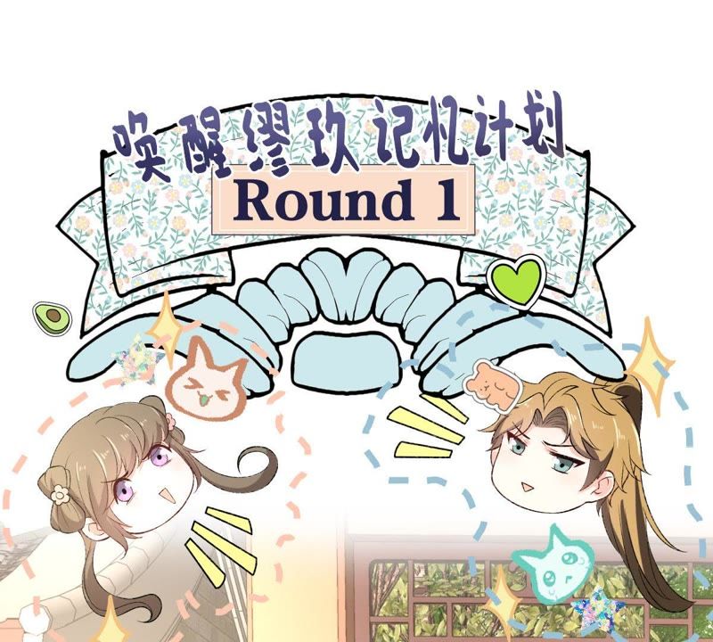 世无良猫韩漫全集-第107话 学长来救你了！无删减无遮挡章节图片 