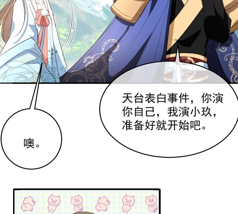 世无良猫韩漫全集-第107话 学长来救你了！无删减无遮挡章节图片 
