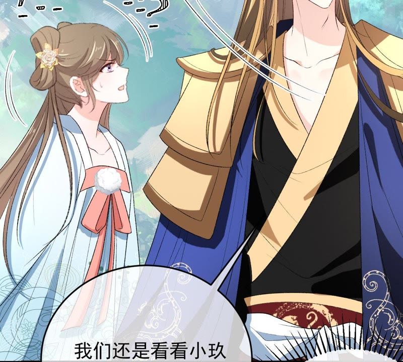 世无良猫韩漫全集-第107话 学长来救你了！无删减无遮挡章节图片 
