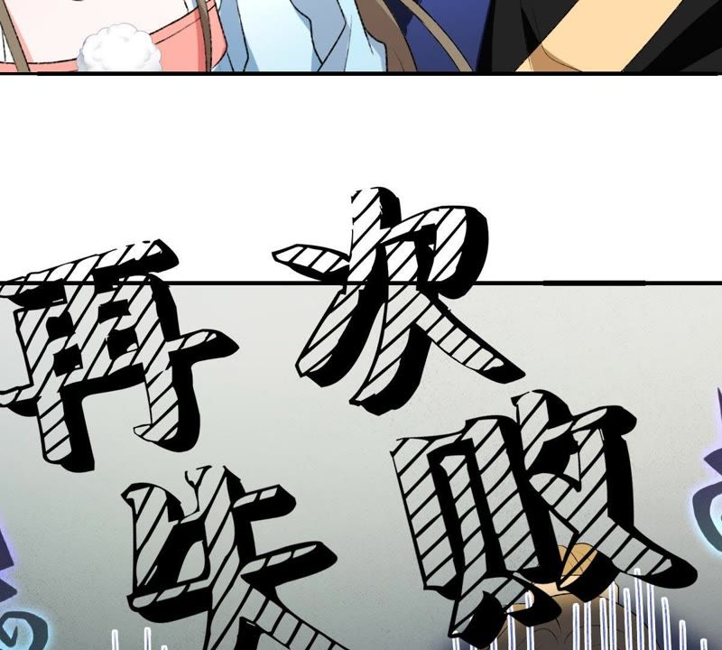 世无良猫韩漫全集-第107话 学长来救你了！无删减无遮挡章节图片 