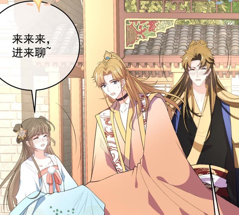 世无良猫韩漫全集-第107话 学长来救你了！无删减无遮挡章节图片 