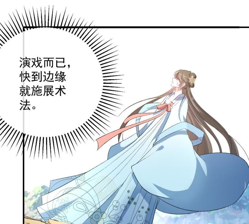 世无良猫韩漫全集-第107话 学长来救你了！无删减无遮挡章节图片 