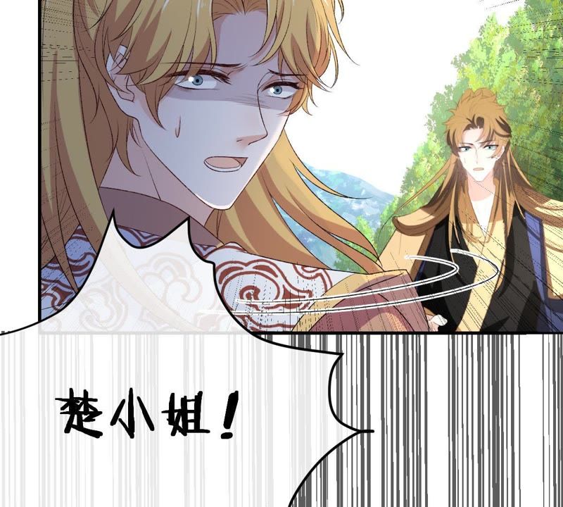 世无良猫韩漫全集-第107话 学长来救你了！无删减无遮挡章节图片 