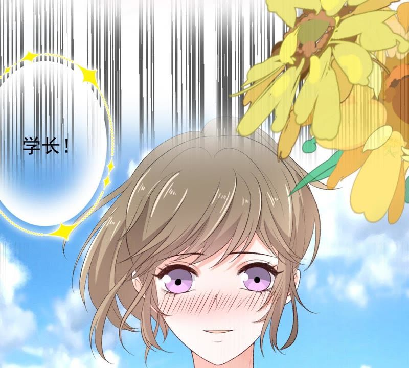世无良猫韩漫全集-第107话 学长来救你了！无删减无遮挡章节图片 