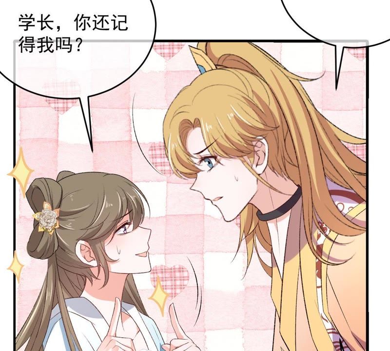 世无良猫韩漫全集-第107话 学长来救你了！无删减无遮挡章节图片 
