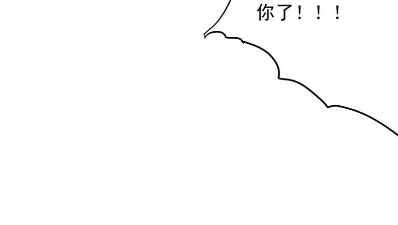 世无良猫韩漫全集-第107话 学长来救你了！无删减无遮挡章节图片 