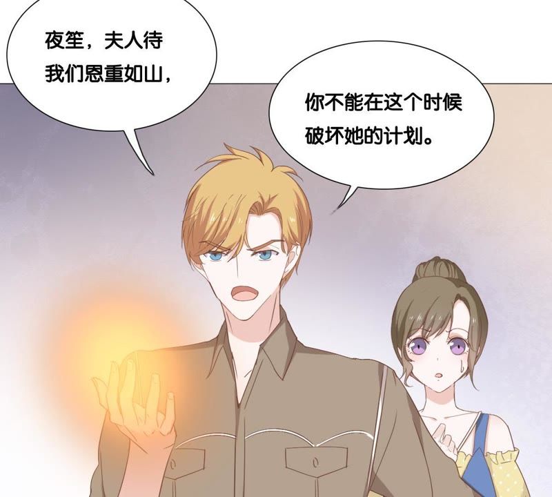 世无良猫韩漫全集-第11话 何以舍身无删减无遮挡章节图片 