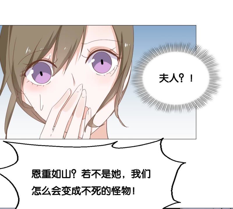 世无良猫韩漫全集-第11话 何以舍身无删减无遮挡章节图片 
