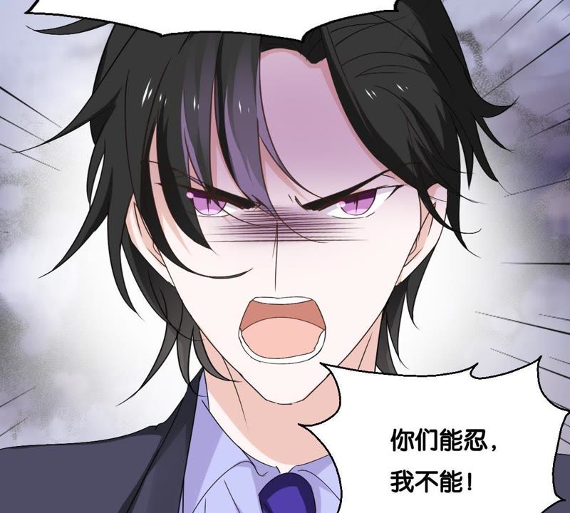 世无良猫韩漫全集-第11话 何以舍身无删减无遮挡章节图片 