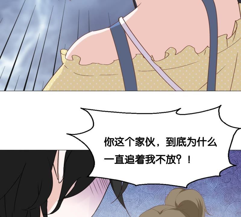 世无良猫韩漫全集-第11话 何以舍身无删减无遮挡章节图片 