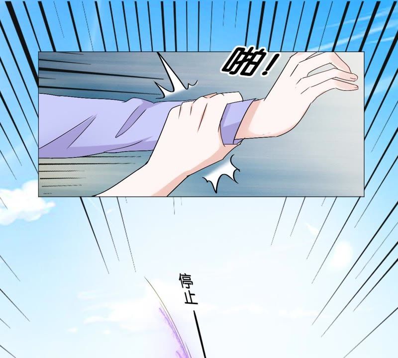世无良猫韩漫全集-第11话 何以舍身无删减无遮挡章节图片 