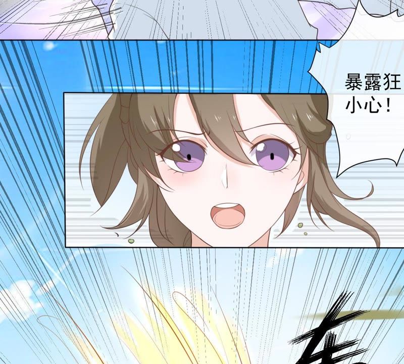 世无良猫韩漫全集-第11话 何以舍身无删减无遮挡章节图片 