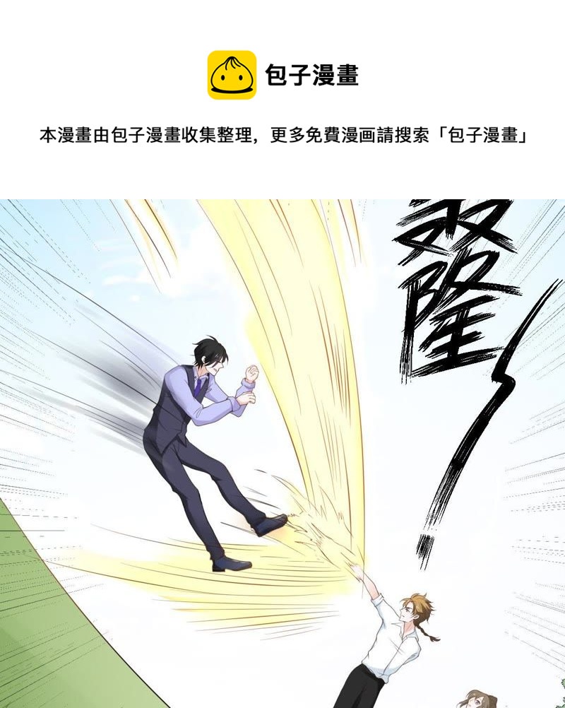 世无良猫韩漫全集-第11话 何以舍身无删减无遮挡章节图片 