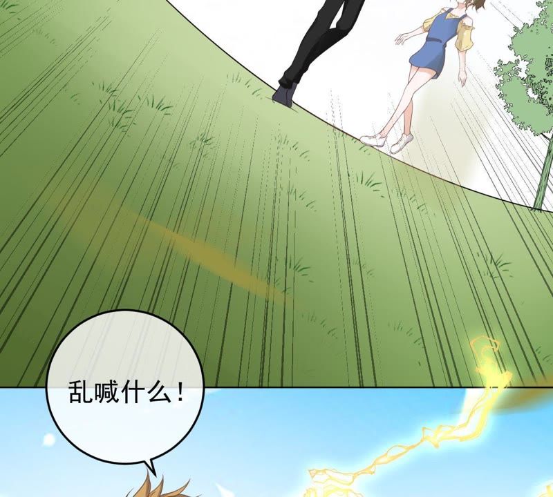 世无良猫韩漫全集-第11话 何以舍身无删减无遮挡章节图片 