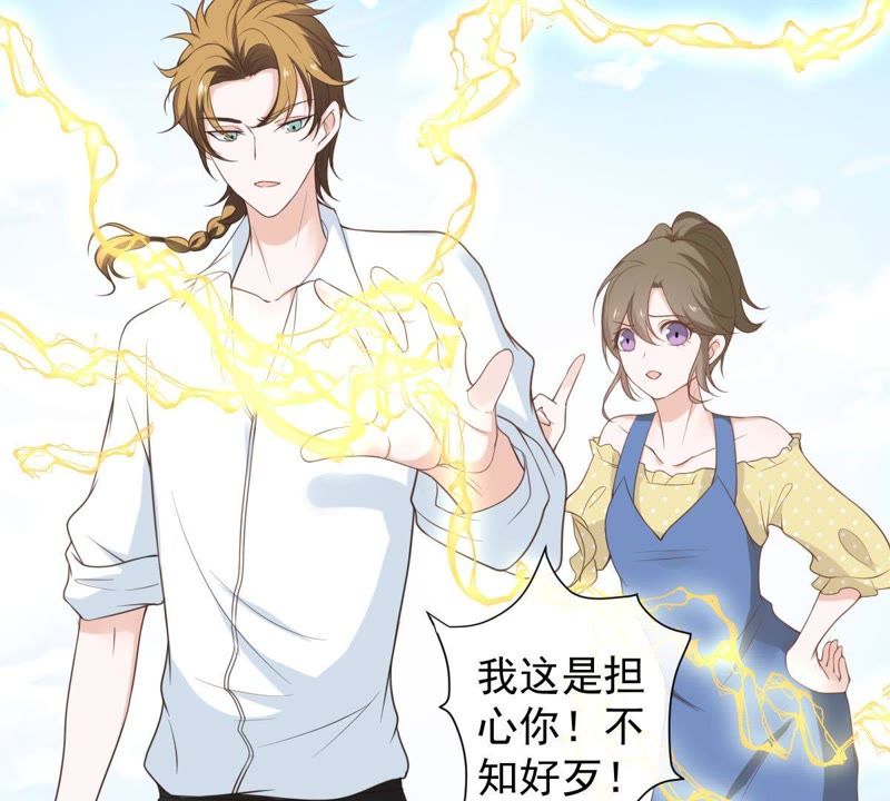 世无良猫韩漫全集-第11话 何以舍身无删减无遮挡章节图片 