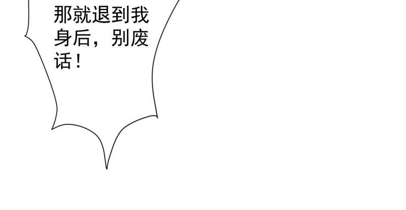 世无良猫韩漫全集-第11话 何以舍身无删减无遮挡章节图片 