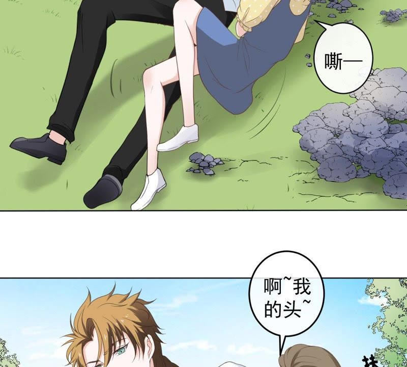 世无良猫韩漫全集-第11话 何以舍身无删减无遮挡章节图片 