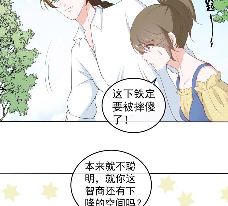 世无良猫韩漫全集-第11话 何以舍身无删减无遮挡章节图片 