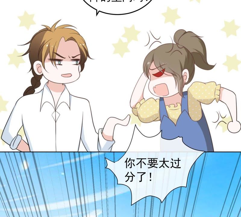 世无良猫韩漫全集-第11话 何以舍身无删减无遮挡章节图片 