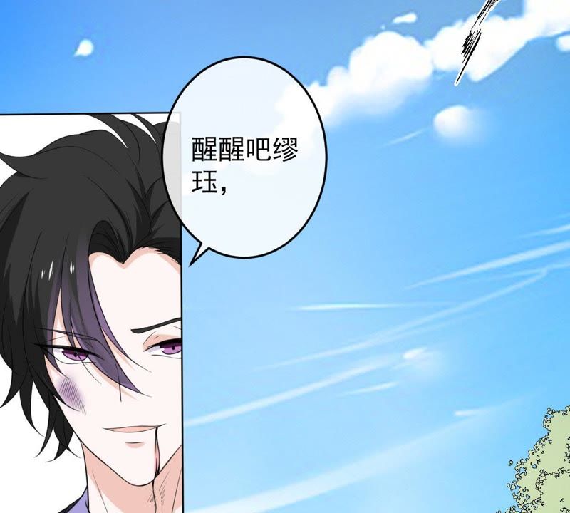 世无良猫韩漫全集-第11话 何以舍身无删减无遮挡章节图片 