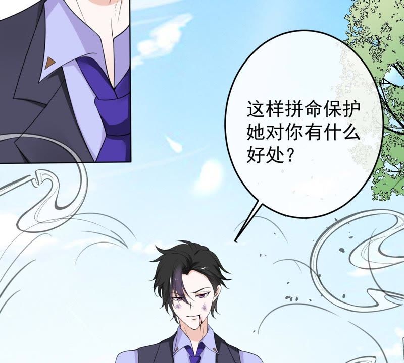 世无良猫韩漫全集-第11话 何以舍身无删减无遮挡章节图片 