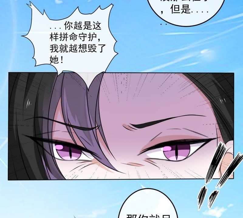 世无良猫韩漫全集-第11话 何以舍身无删减无遮挡章节图片 