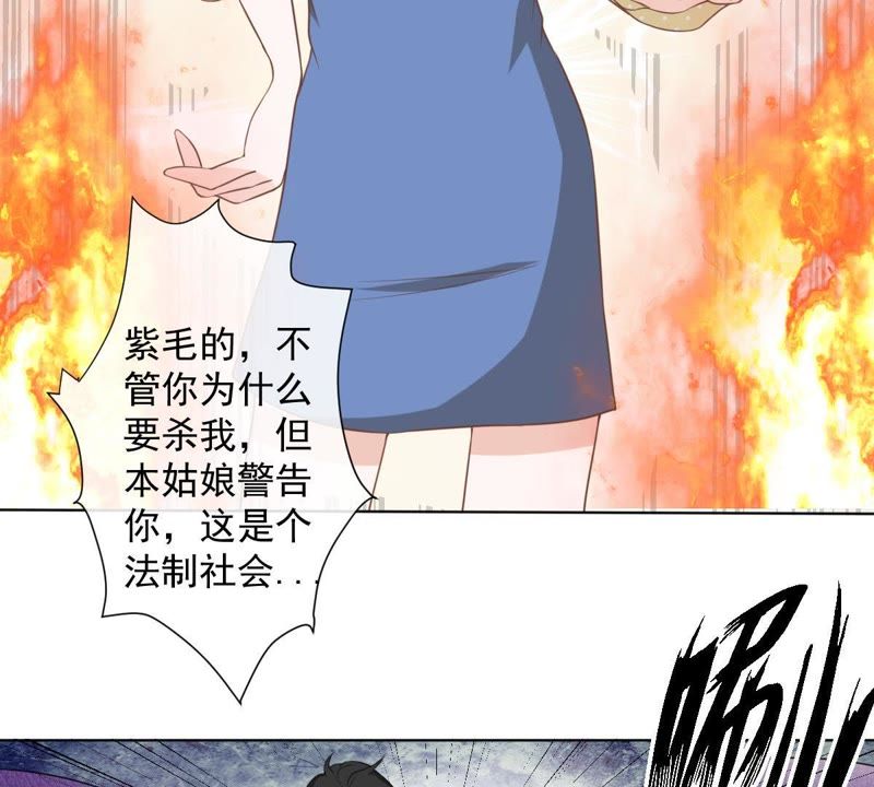 世无良猫韩漫全集-第11话 何以舍身无删减无遮挡章节图片 