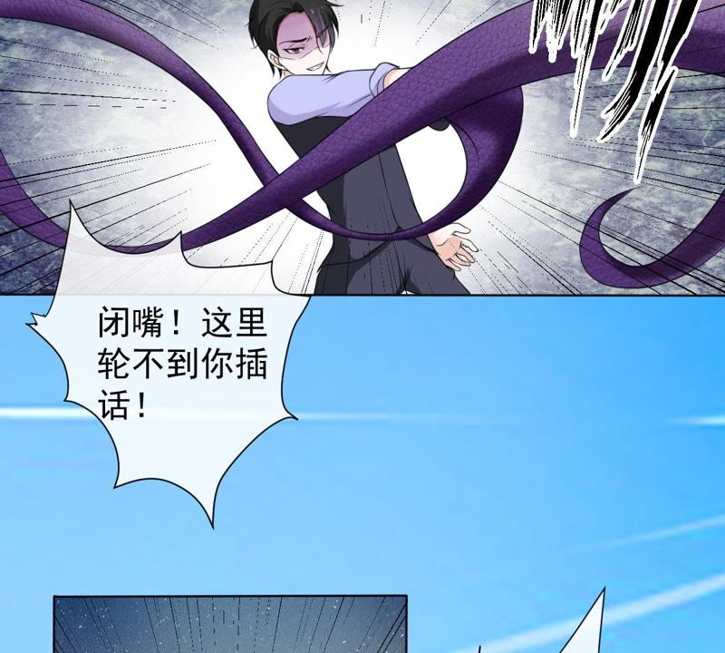 世无良猫韩漫全集-第11话 何以舍身无删减无遮挡章节图片 