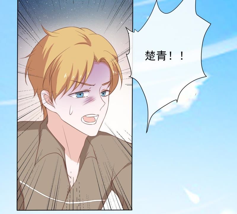 世无良猫韩漫全集-第11话 何以舍身无删减无遮挡章节图片 