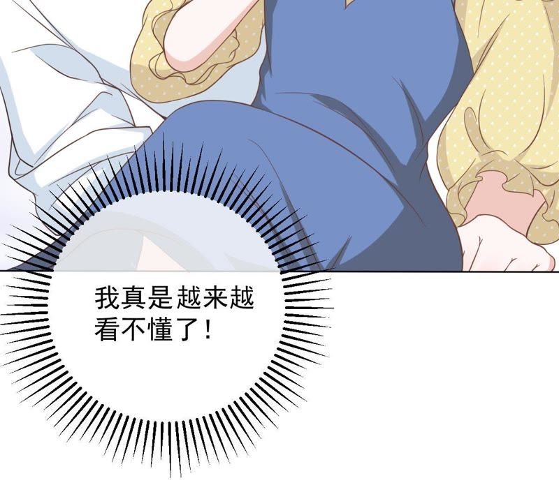 世无良猫韩漫全集-第11话 何以舍身无删减无遮挡章节图片 