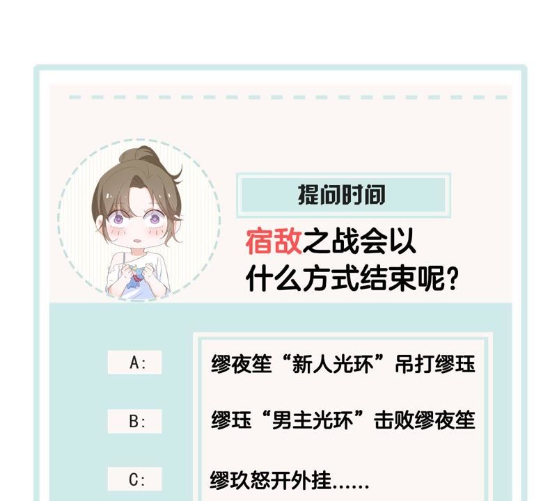 世无良猫韩漫全集-第11话 何以舍身无删减无遮挡章节图片 