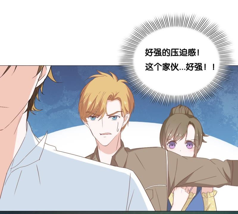 世无良猫韩漫全集-第11话 何以舍身无删减无遮挡章节图片 