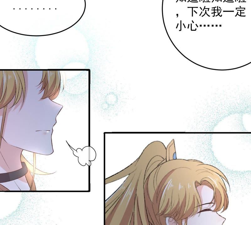 世无良猫韩漫全集-第108话 两个楚青？！无删减无遮挡章节图片 