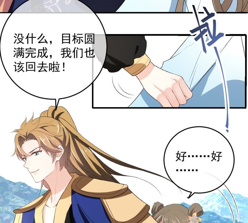 世无良猫韩漫全集-第108话 两个楚青？！无删减无遮挡章节图片 