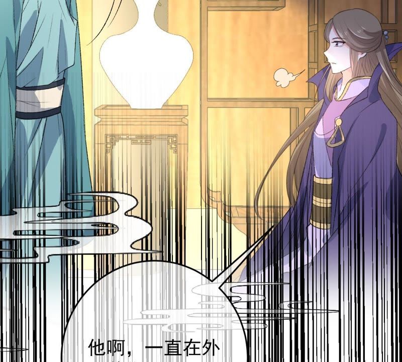 世无良猫韩漫全集-第108话 两个楚青？！无删减无遮挡章节图片 
