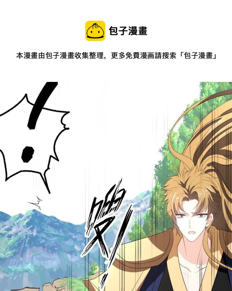 世无良猫韩漫全集-第108话 两个楚青？！无删减无遮挡章节图片 