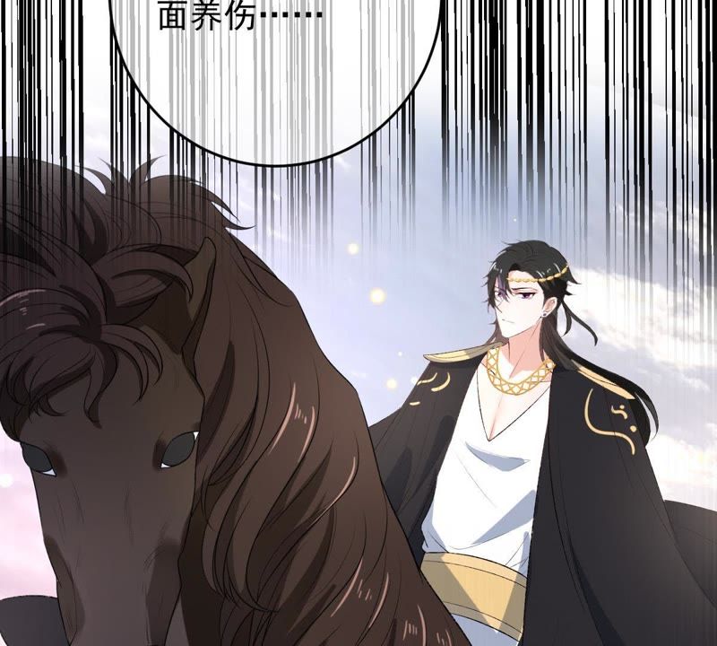 世无良猫韩漫全集-第108话 两个楚青？！无删减无遮挡章节图片 