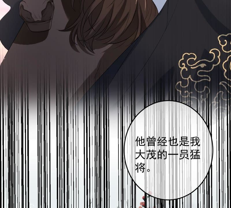 世无良猫韩漫全集-第108话 两个楚青？！无删减无遮挡章节图片 