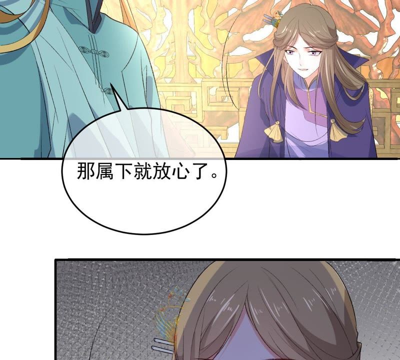 世无良猫韩漫全集-第108话 两个楚青？！无删减无遮挡章节图片 