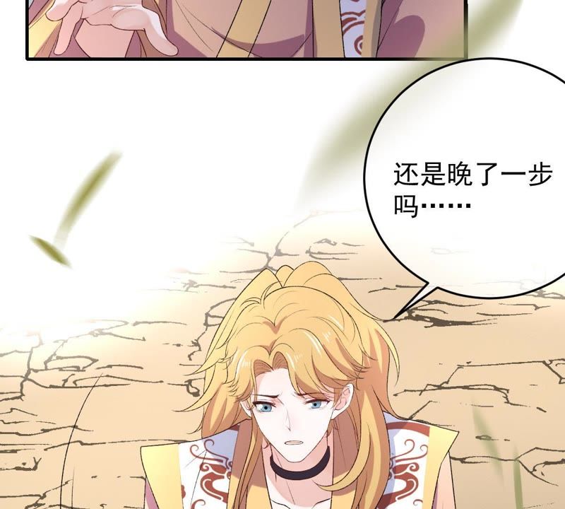 世无良猫韩漫全集-第108话 两个楚青？！无删减无遮挡章节图片 