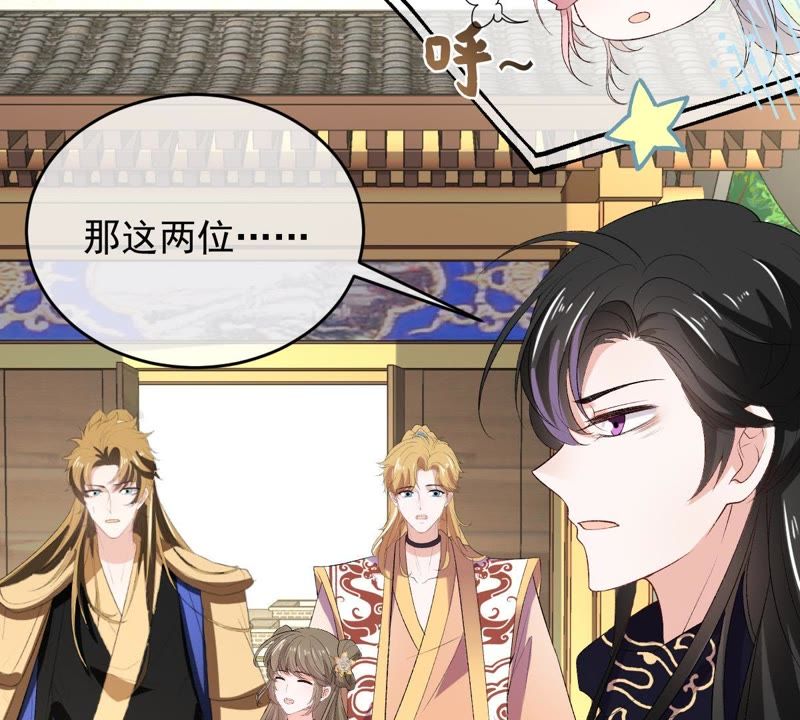 世无良猫韩漫全集-第109话 帮他打掩护！无删减无遮挡章节图片 
