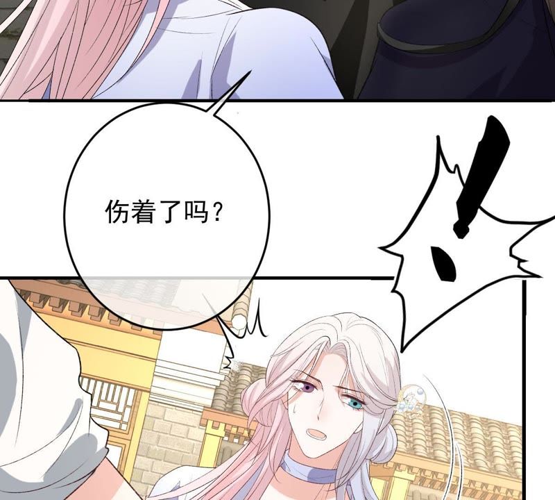 世无良猫韩漫全集-第109话 帮他打掩护！无删减无遮挡章节图片 
