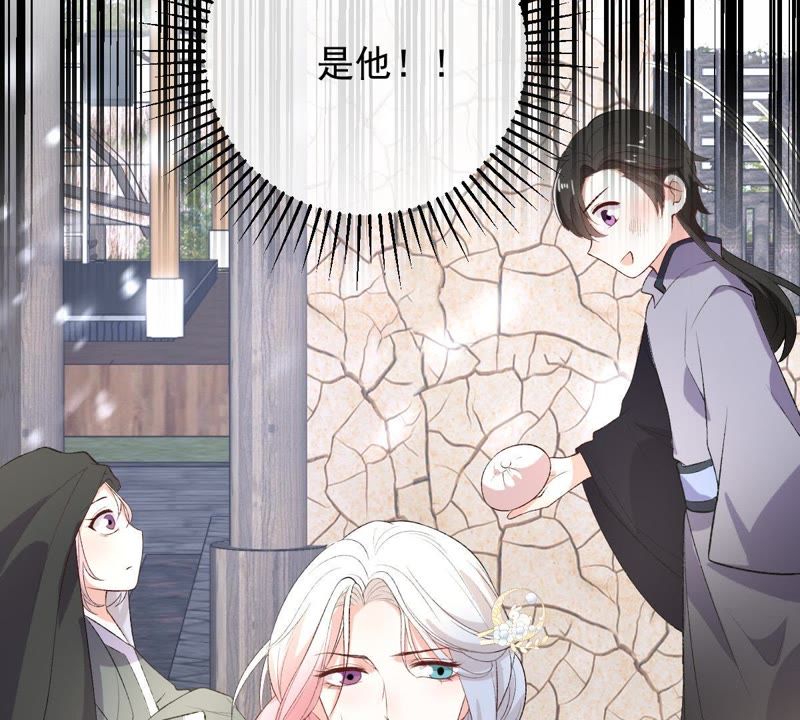 世无良猫韩漫全集-第109话 帮他打掩护！无删减无遮挡章节图片 