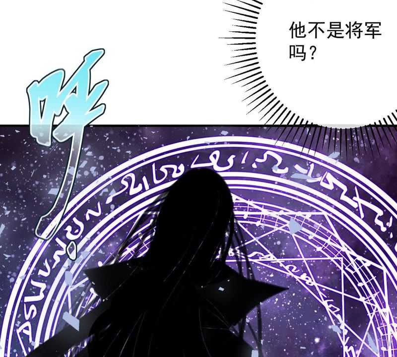 世无良猫韩漫全集-第109话 帮他打掩护！无删减无遮挡章节图片 