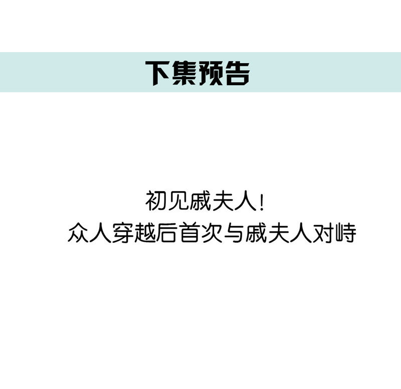 世无良猫韩漫全集-第109话 帮他打掩护！无删减无遮挡章节图片 