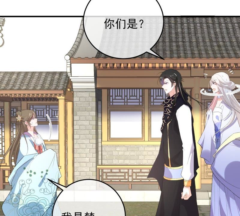 世无良猫韩漫全集-第109话 帮他打掩护！无删减无遮挡章节图片 
