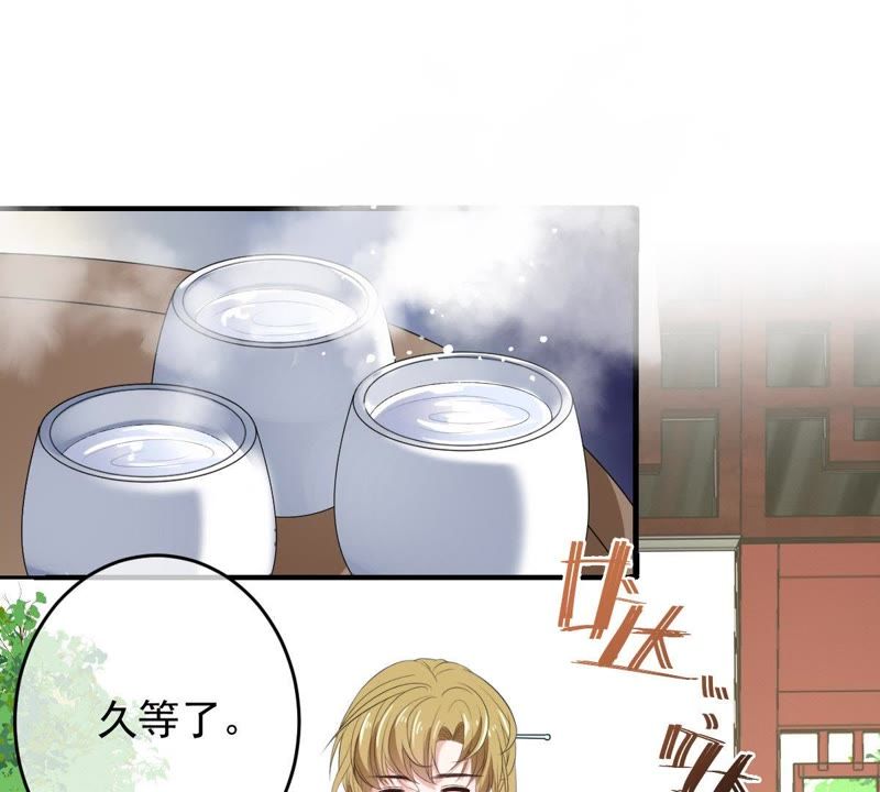 世无良猫韩漫全集-第110话 试探无删减无遮挡章节图片 