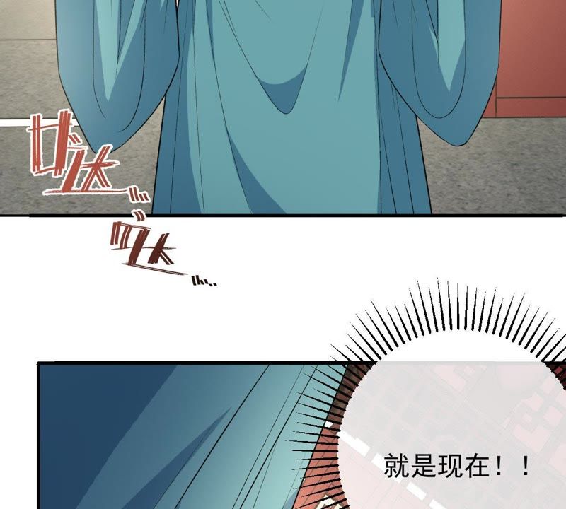 世无良猫韩漫全集-第110话 试探无删减无遮挡章节图片 