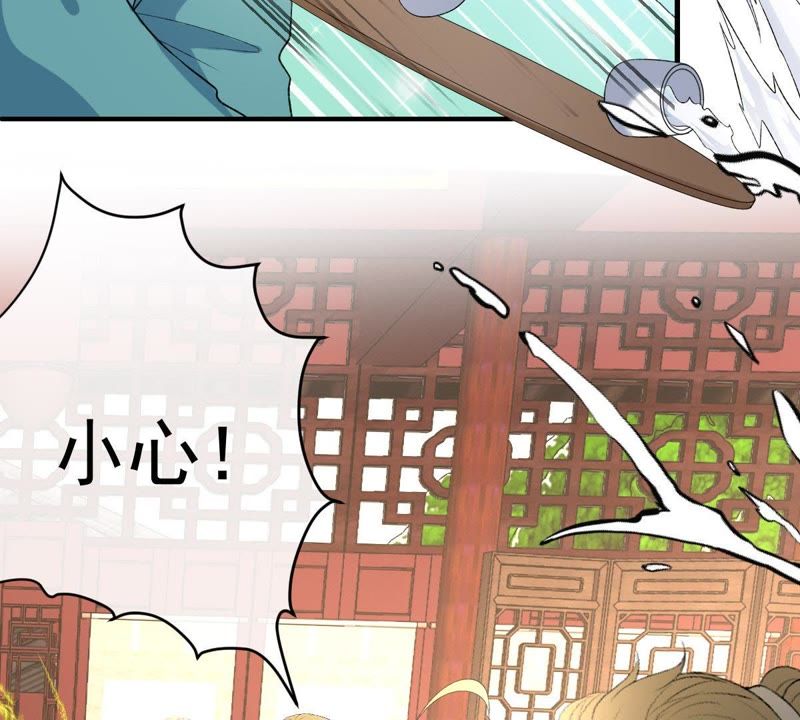 世无良猫韩漫全集-第110话 试探无删减无遮挡章节图片 